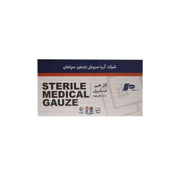 گاز استریل سروش بسته 10 عددی