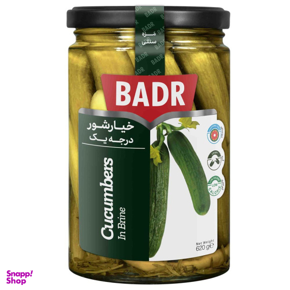 خیارشور درجه یک بدر وزن 630 گرم