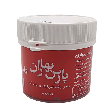مادر رنگ اکریلیک پارس بهاران مدل P03 رنگ قرمز وزن 250 گرم