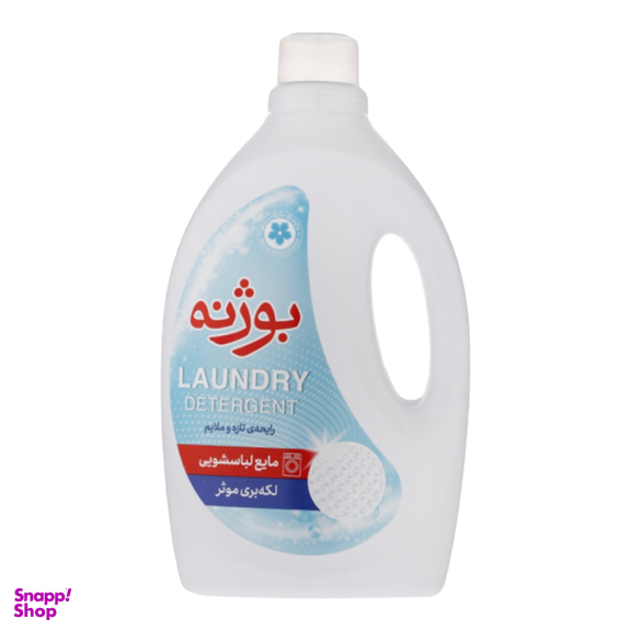 مایع لباسشویی بوژنه مدل جنرال آبی