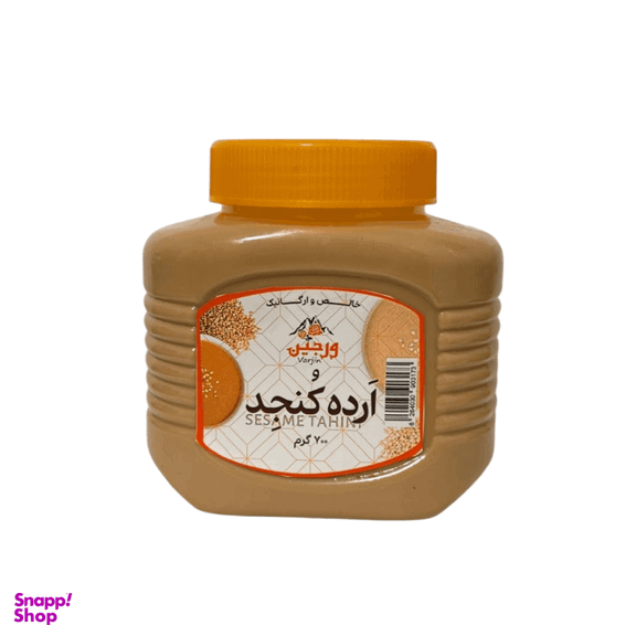 ارده کنجد ورجین عروجی وزن 700 گرم