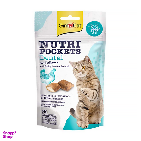 تشویقی گربه جیم کت مدل Nutri Pockets وزن 60 گرم