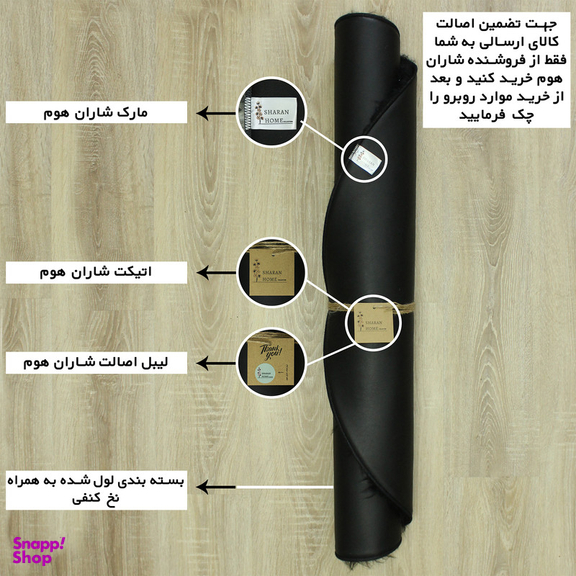 فرش ماشینی شاران هوم طرح خز پرز بلند فانتزی مدل اسفنج دار زمنیه مشکی