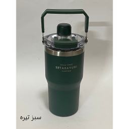 تراول ماگ سطلی سیتارایوری مدل در مگنتی گنجایش 0.6 لیتر