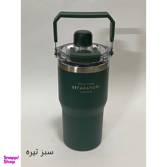 تراول ماگ سطلی سیتارایوری مدل در مگنتی گنجایش 0.6 لیتر