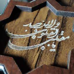 مجموعه ظروف هفت سین 10 پارچه مهیاس مدل مینا