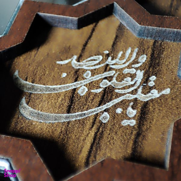 مجموعه ظروف هفت سین 10 پارچه مهیاس مدل مینا