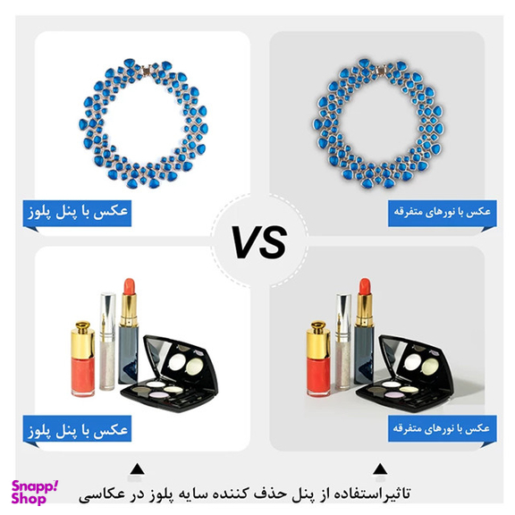 چادر عکاسی پلوز مدل Shadowless - PKT3200 به همراه پنل نور ثابت ال ای دی سایز 29×29 سانتی متر