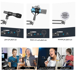 کارت صدا استودیو وسکات مدل v8 به همراه میکروفون کاندنسر و پایه