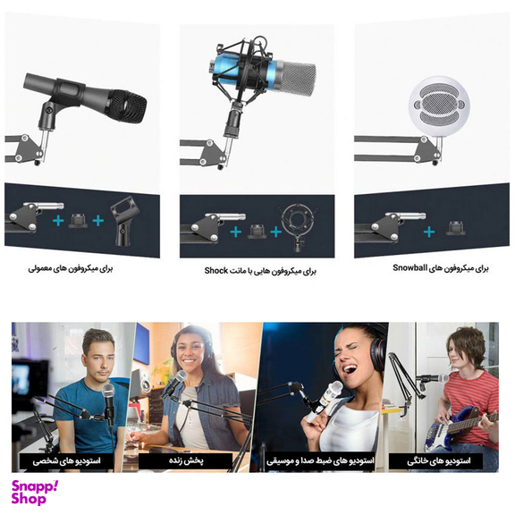 کارت صدا استودیو وسکات مدل v8 به همراه میکروفون کاندنسر و پایه
