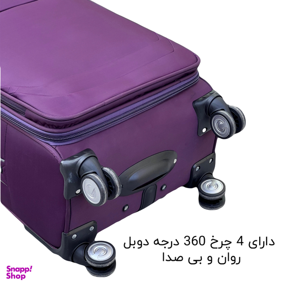 چمدان Forward مدل FCLT40127 MEDIUM سایز متوسط