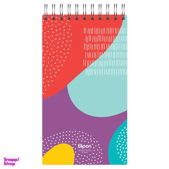 دفتر یادداشت 80 برگ الیپون کد 2681404