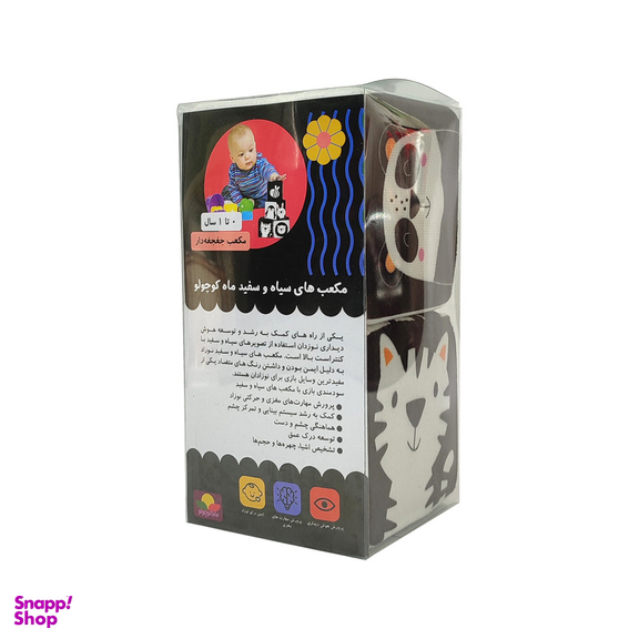 بازی آموزشی انتشارات ماه کوچولو مدل مکعب ابری پارچه ای بسته 2 عددی