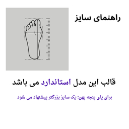 کفش راحتی چرم طبیعی زنانه مدل سلدا