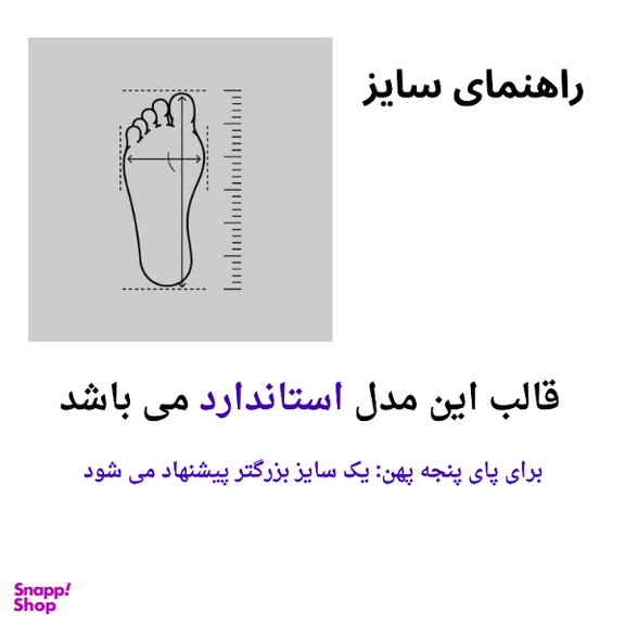 کفش راحتی چرم طبیعی زنانه مدل سلدا