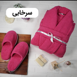 حوله پالتویی دنیز مدل روکو سایز 115 به همراه دمپایی