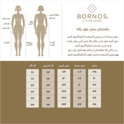 بلوز زنانه برنس مدل یکتا رنگ زرد