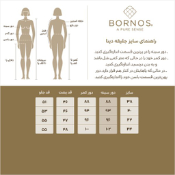 جلیقه زنانه برنس مدل دینا رنگ مشکی