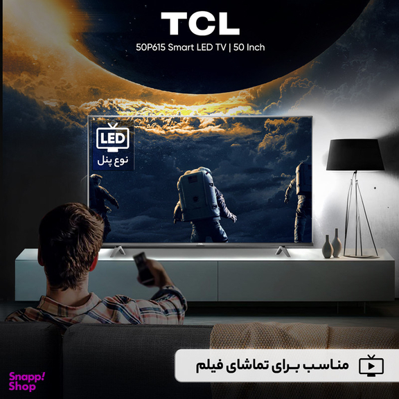 تلویزیون ال ای دی هوشمند تی سی ال مدل 50P615 سایز 50 اینچ