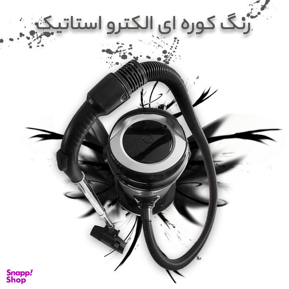 جاروبرقی اینترنشنال آنیل مدل 4500