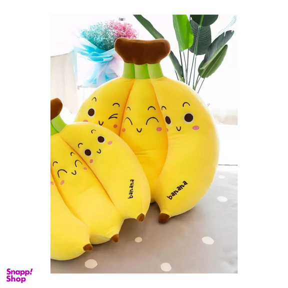 عروسک سیی طرح موز خوشه ای کد 1669.1 ارتفاع 43 سانتی متر
