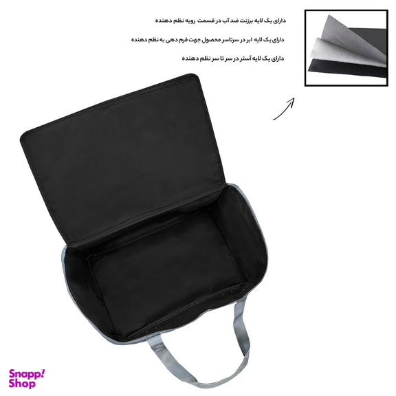 ساک سفری فوروارد کد FCLT2230 EASY TRIP