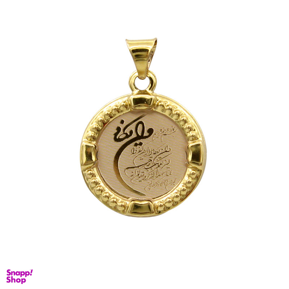 آویز گردنبند طلا 18 عیار زنانه کاپانی مدل kp045