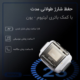 هدفون بلوتوثی ریمکس مدل GameBuds G6