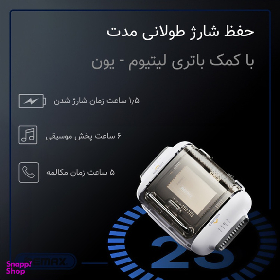هدفون بلوتوثی ریمکس مدل GameBuds G6