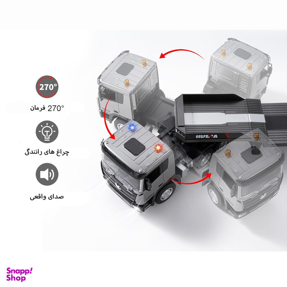 ماشین بازی کنترلی هوینا مدل کامیون خودروبر