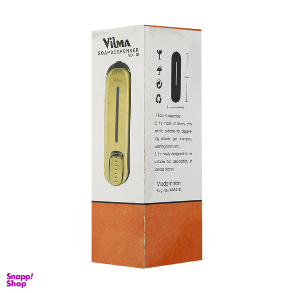 مخزن مایع دستشویی ولیما مدل لیزا
