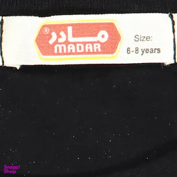 تیشرت دخترانه مادر مدل لی لی کد AM-MA-Lili رنگ سبز