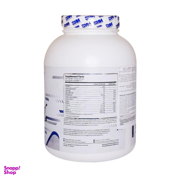 پودر پروتئین وی اس ان ان  سوپر نچرال وزن 2000 گرم