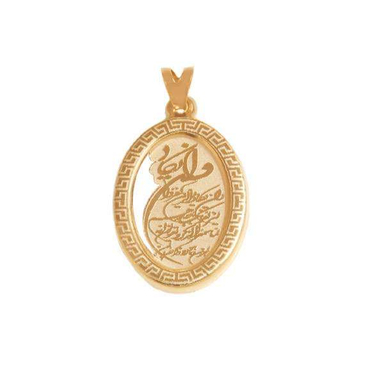 پلاک گردنبند طلا 18 عیار نوزاد گالری یگانه کد 854
