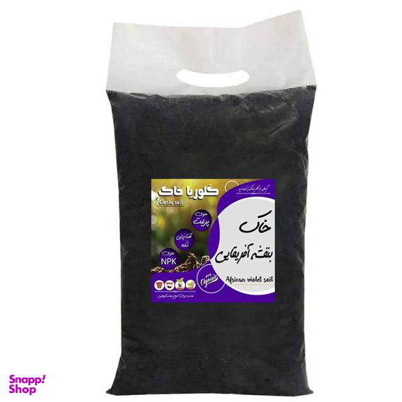 خاک بنفشه آفریقایی گلوریا خاک مدل 2Kg حجم 4 لیتر