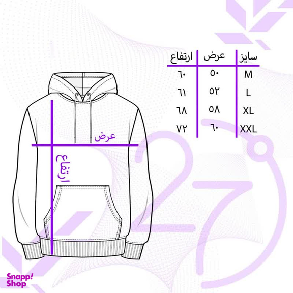 تیشرت زنانه 27 مدل Sorry Getting Low کد MH1058 رنگ سفید