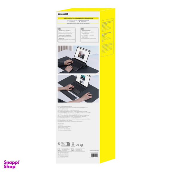 ماوس پد بیسوس مدل MagPro Series II BS-PS041