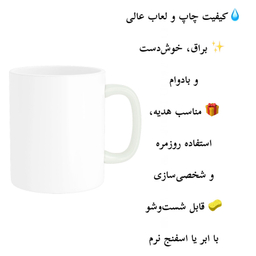 ماگ پاد آفرین مدل فانتزی طرح عروسک لبوبو Labubu ترند کد p10904