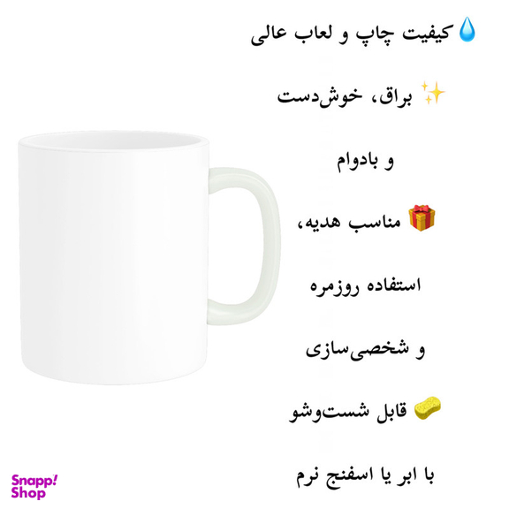 ماگ پاد آفرین مدل فانتزی طرح عروسک لبوبو Labubu ترند کد p10904