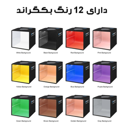 چادر عکاسی پلوز مدل PU5025B سایز 25×25 سانتی متر