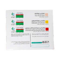 نوشیدنی چهارتخم استریج وزن 250 گرم بسته 10 عددی