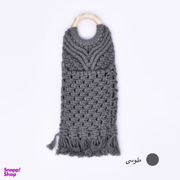 کیف بافتنی مدل آویز کد 9586