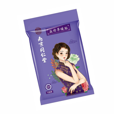 چسب ضد درد قاعدگی مدل GH-05 بسته 10 عددی