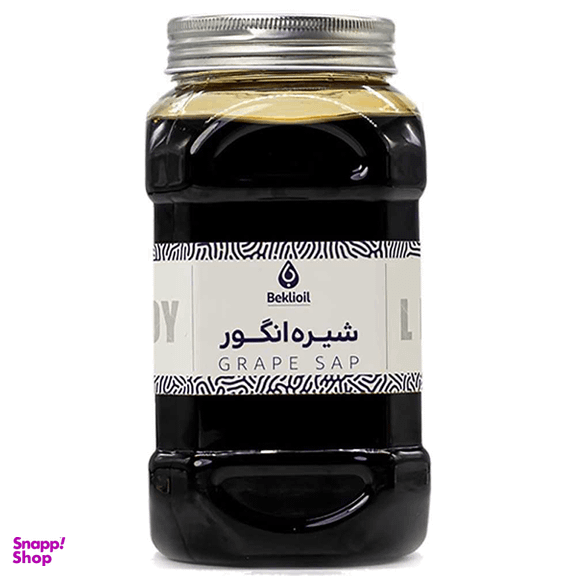 شیره انگور بکلی وزن 1000 گرم