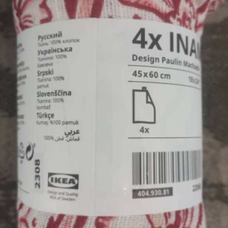 دستمال آشپزخانه ایکیا مدل INAMARIA مجموعه 4 عددی