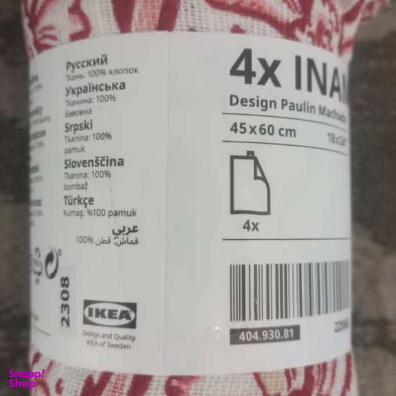 دستمال آشپزخانه ایکیا مدل INAMARIA مجموعه 4 عددی
