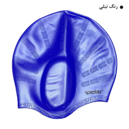 کلاه شنا اسپیدو مدل 1000
