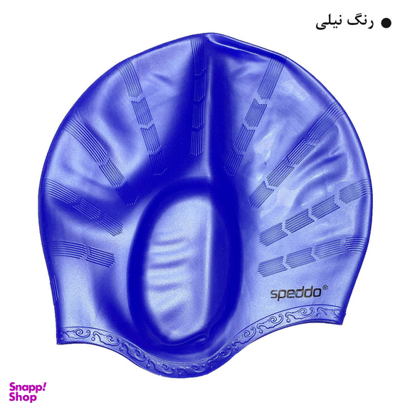 کلاه شنا اسپیدو مدل 1000