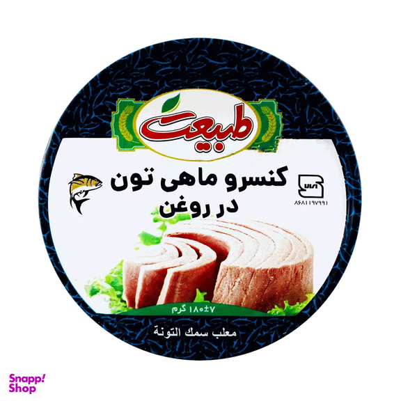 بسته خواروبار کد 006