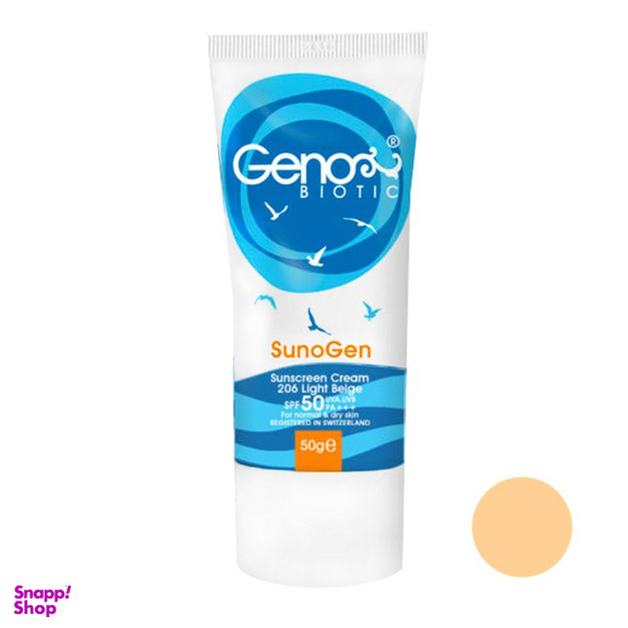 کرم ضد آفتاب ژنوبایوتیک شماره 206 بژ روشن مناسب پوست خشک وزن 50 گرم